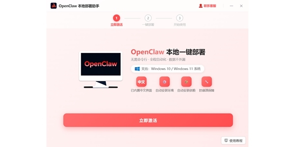 openclaw
