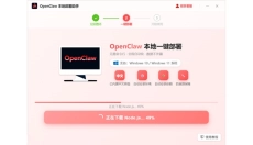 openclaw 截图