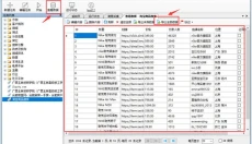 爬山虎采集器 截图