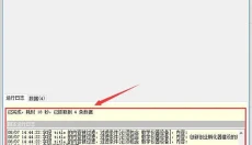 爬山虎采集器 截图