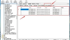 爬山虎采集器 截图