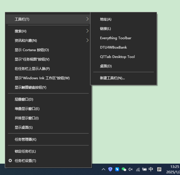 everything软件