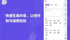 Docky.AI 截图