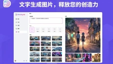 Docky.AI 截图