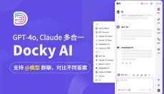 Docky.AI 截图