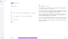 Docky.AI 截图