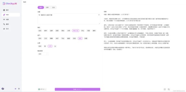Docky.AI