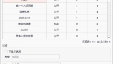 茶绘君 截图