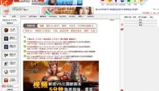 vs竞技游戏平台 截图