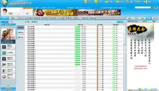 vs竞技游戏平台 截图