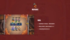 HDT炉石记牌器 截图