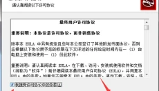 ZD屏幕录像机 截图