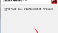 ZD屏幕录像机 截图