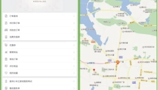 小米商城 截图