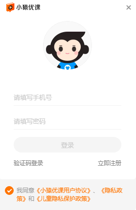 小猿优课