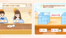 小猿优课 截图