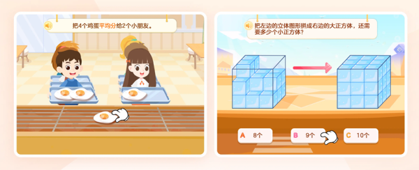 小猿优课