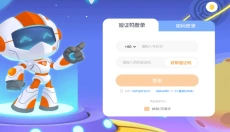核桃编程 截图