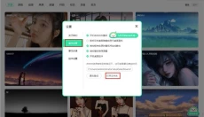 飞火动态壁纸 截图