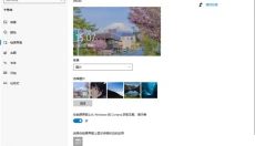 飞火动态壁纸 截图