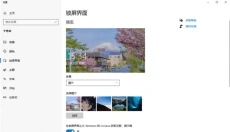 飞火动态壁纸 截图