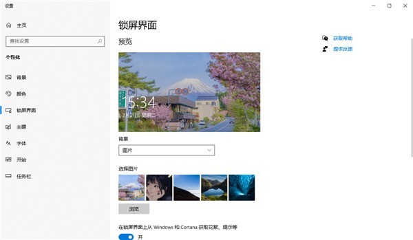 飞火动态壁纸