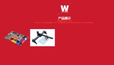 微雕大师 截图