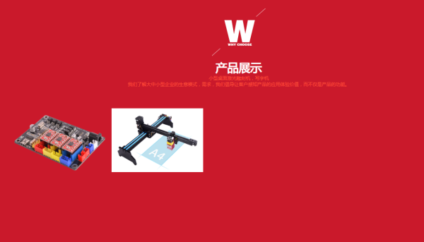 微雕大师