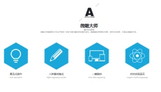 微雕大师 截图