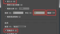 微雕大师 截图