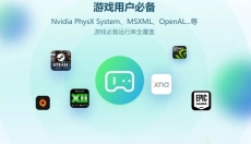 3DM游戏修复大师 截图