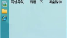 牛牛桌面管理大师 截图