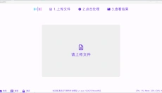 NovaMSS 截图