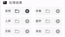 NovaMSS 截图
