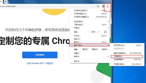 集装箱插件