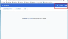 集装箱插件 截图