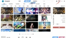 灵动桌面 截图