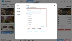 灵动桌面 截图