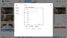 灵动桌面 截图