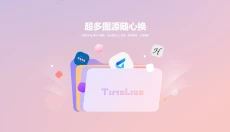 拾光壁纸 截图