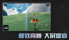 MuMu模拟器 截图