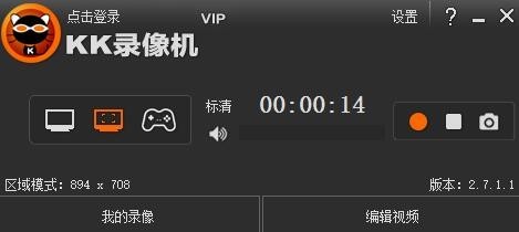 KK录像机官方最新版 KK录像机