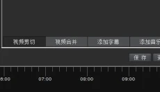 KK录像机 截图