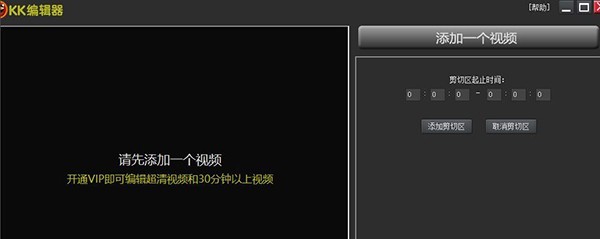 KK录像机官方最新版 KK录像机
