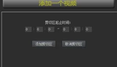 KK录像机 截图