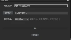 KK录像机 截图