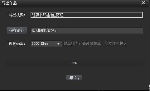 KK录像机官方最新版 KK录像机