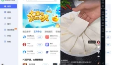 联想应用商店 截图