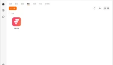 光鸭云盘 截图