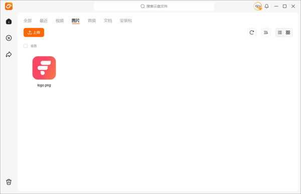 光鸭云盘